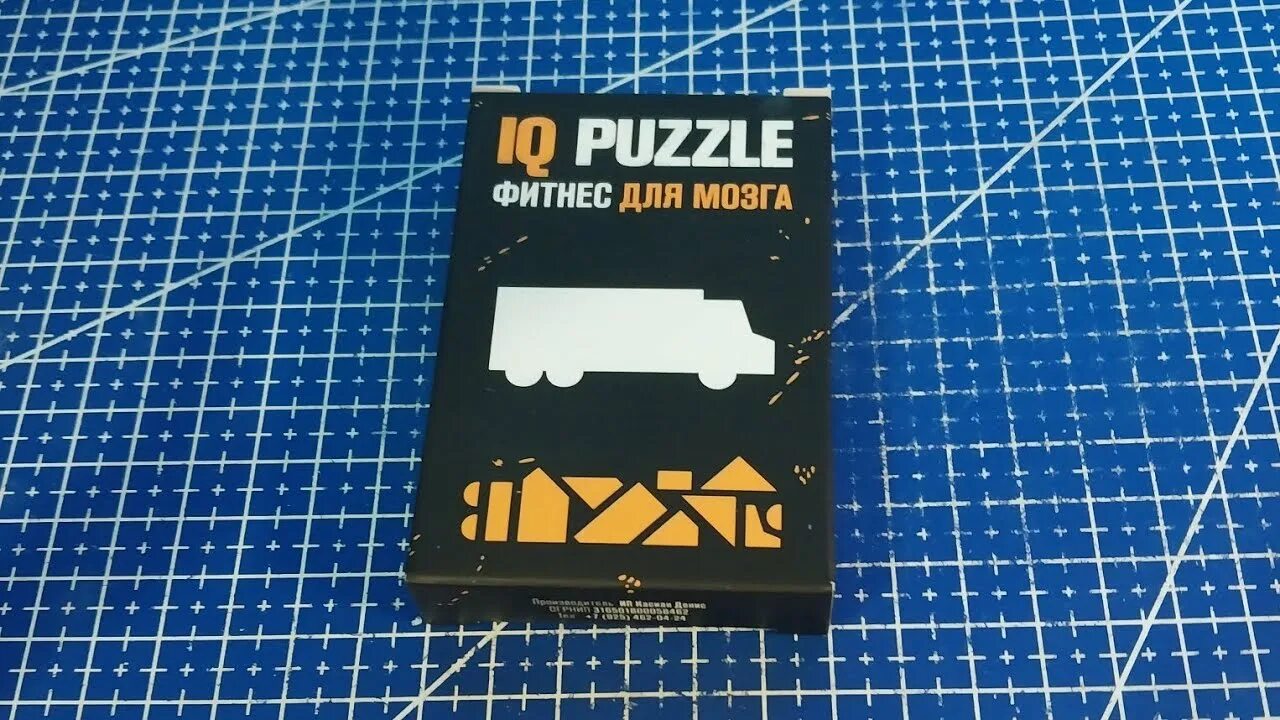 Geek puzzle фитнес для мозга ответы. Geek puzzle фитнес для мозга ответы