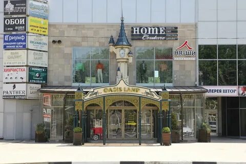 Оазис кропоткин