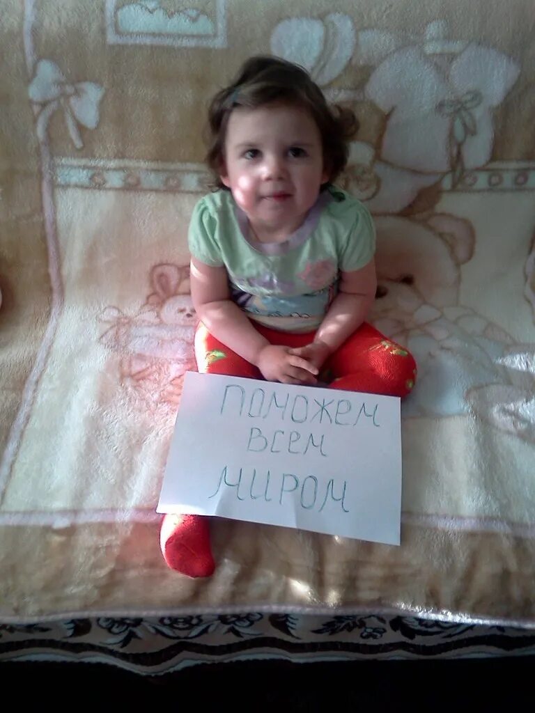 Лена младше вероники на два года. Веронике 2 года. веронике 2 годика. веронике 2 года картинки. веронике 2 месяца.