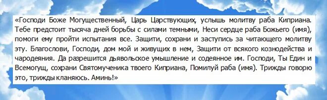 Молитва перед школой. Молитва за детей на сдачу экзамена. Молитва при сдаче экзамена за ребенка. Молитва о сдаче экзамена сына. Молитва перед экзаменом родителей за детей.