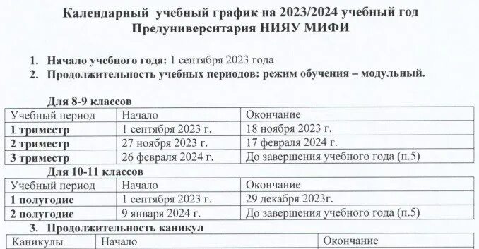 экспоцентр волгоград 2023 расписание