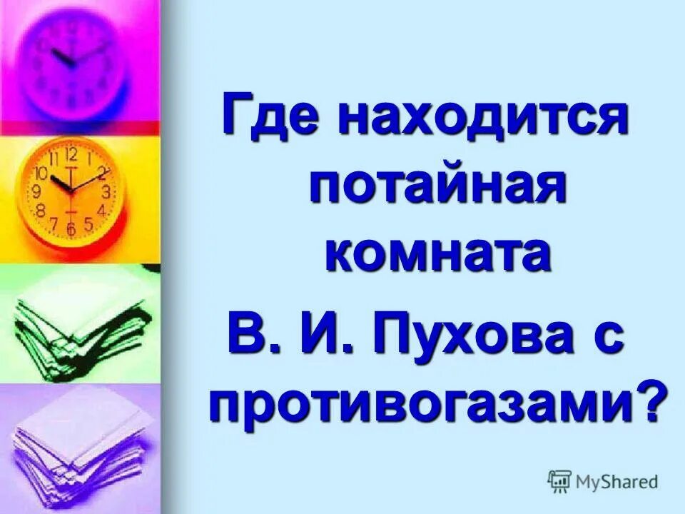 где находится скрытый. как найти скрытые файлы на компе. вход в пещеру ведьмак 3. где находится скрытый. дун тынне ведьмак 3 на карте.