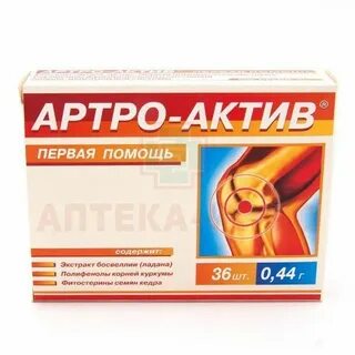 Сибирский сильник артро