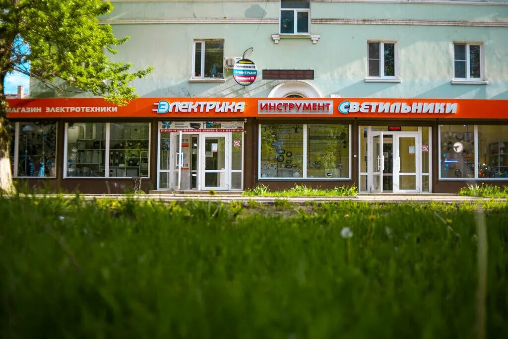 Октябрьская 41 новомосковск. Садовского, 36. Электрика новомосковск тульская область. Магазин электротоваров. Магазин электрики новомосковск.