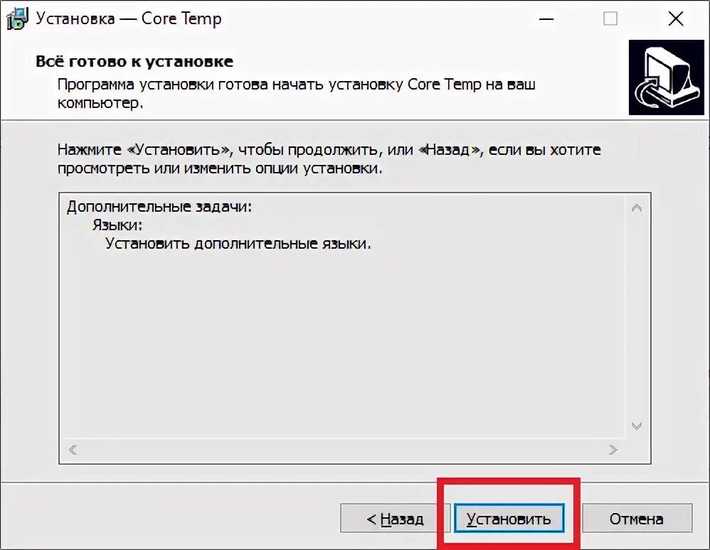 Core установить. Монтаж процессора на материнскую плату. Core установить. Установка процессора интел на материнскую плату. Core установить.