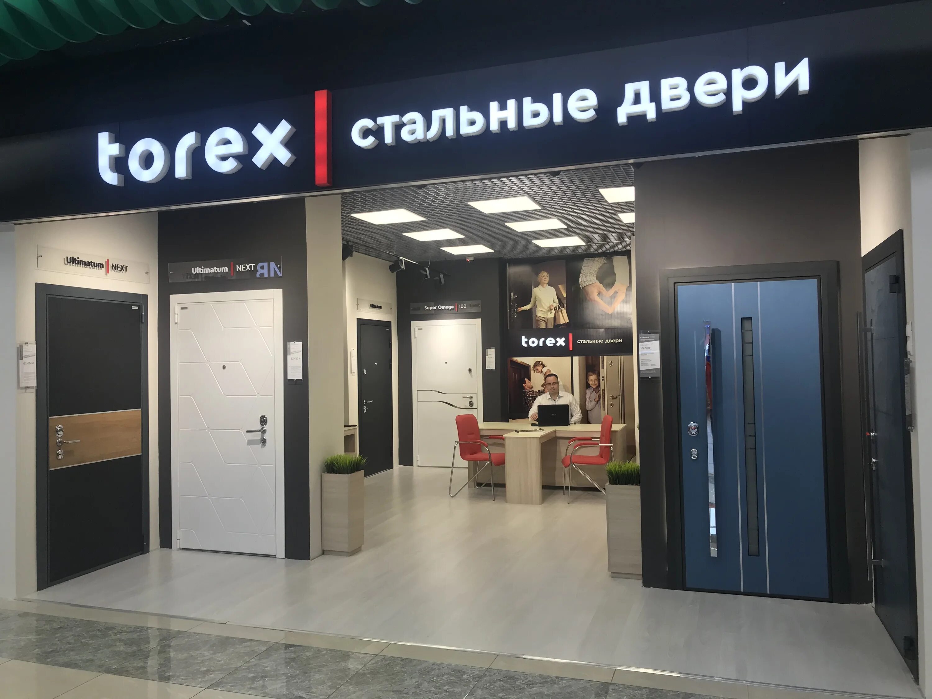 салоны дверей torex. Torex стальные двери логотип. входные двери в магазин. магазины металлических дверей адреса. торекс рябиновая.