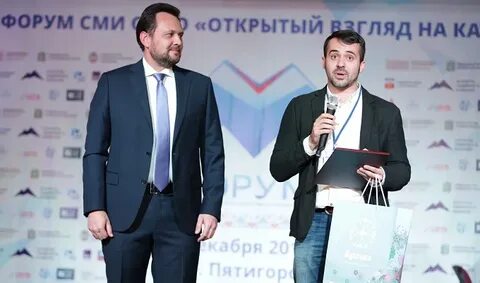 Пятигор