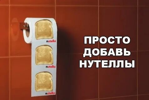 Намаж или намажь как пишется