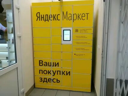 Шкаф режим работы