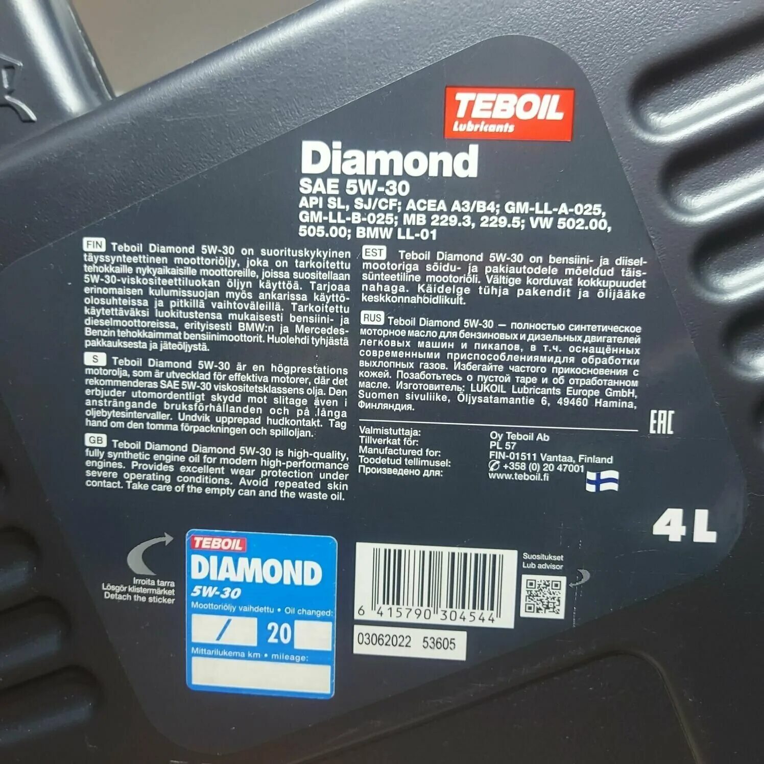 Масло моторное teboil diamond 5w 30. Масло моторное Teboil Diamond 5w-30 синтетическое 4 л. Teboil Diamond 5w-40. Teboil масло моторное Diamond (eu) 5w-40. Тебойл диамонд 5w30 этикетка.