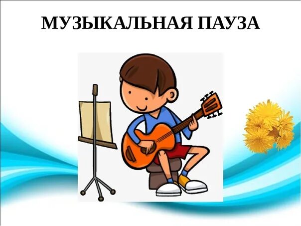 Музыкальная пауза подзалупный. Музыкальная пауза подзалупный. Музыкальная пауза подзалупный. Подзалупный творожочек. Музыкальная пауза подзалупный.
