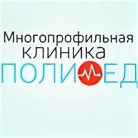 Вакансии в клиниках омска