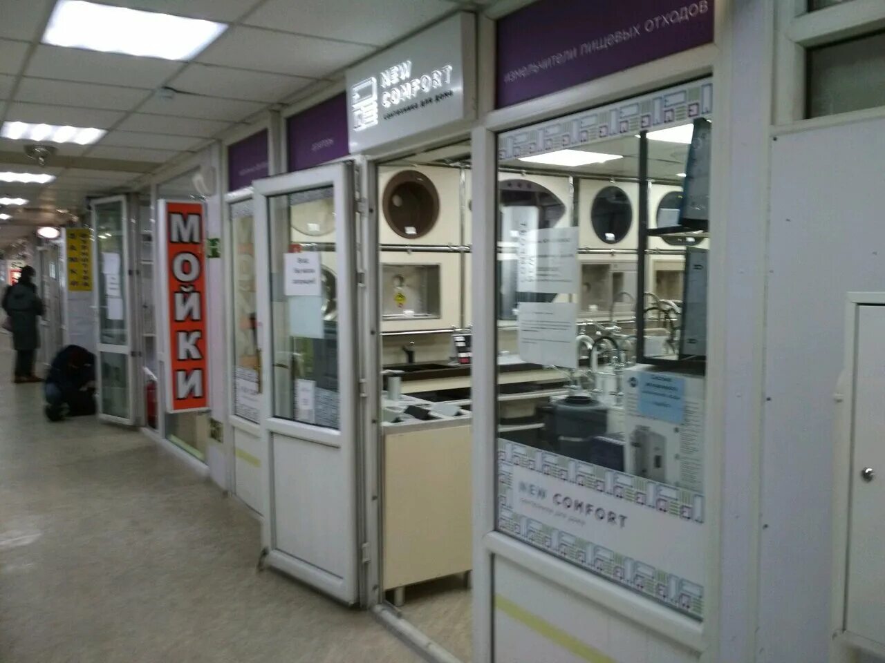 M5. Wmn. ручка-скоба 96мм белый/серебро винтаж. организация фурнитуры банки. завойка4а.