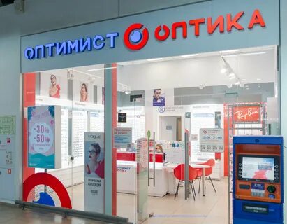 Оптимист свердлова