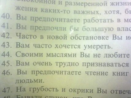 Вопросы призывникам в военкомате