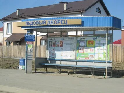 Широкая речка автобус