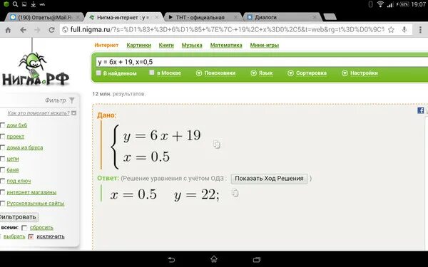 X 4x 6 при х 0