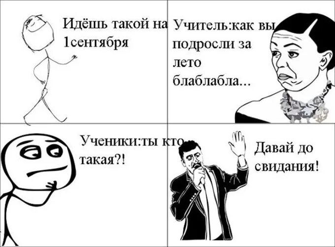 смешные шутки на первое апреля. шутки на 1 апреля. прикол про 1. карикатура на день смеха. приколы про 1с предприятие.