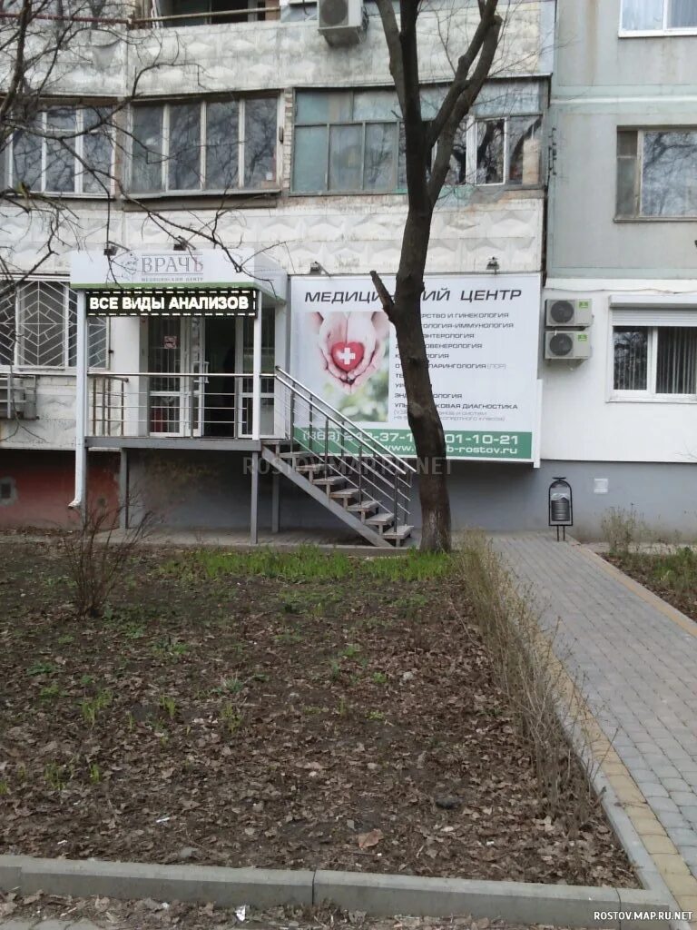 медцентр на стачки 226. гераци медицинский центр ростов-на-дону на стачках врачи. гераци медицинский центр ростов-на-дону 40 лет победы. стачки 226 ростов на дону. клиника гераци в ростове.