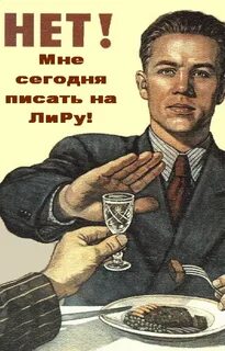 Выпьем брат