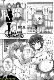 妊娠 中 エロ 漫画