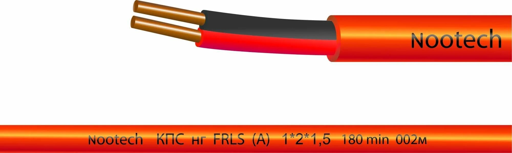 Кабель КПС НГ-FRLS 1x2x0,5. КПС (А)-FRLS 2*2*1,5 кабель. КПСНГ(А)-FRLS 1х2х1. Кабель контрольный КПСНГ(А)-FRLS 1x2x1. Кабель frls 1х2х 0.5