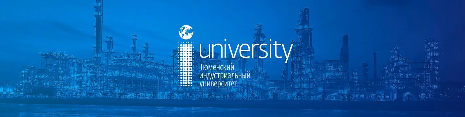 Тиу высшее образование. Индустриальный институт тюмень. тюменский индустриальный университет эмблема. тиу. логотип тиу тюмень.