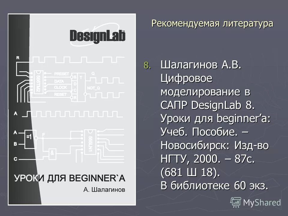 Детские пособия на третьего ребенка в 2021. Выплаты при рождении ребенка. Пособие нск. Пособия при рождении 3 ребенка в 2021 году. Факторы капиталистического производства.