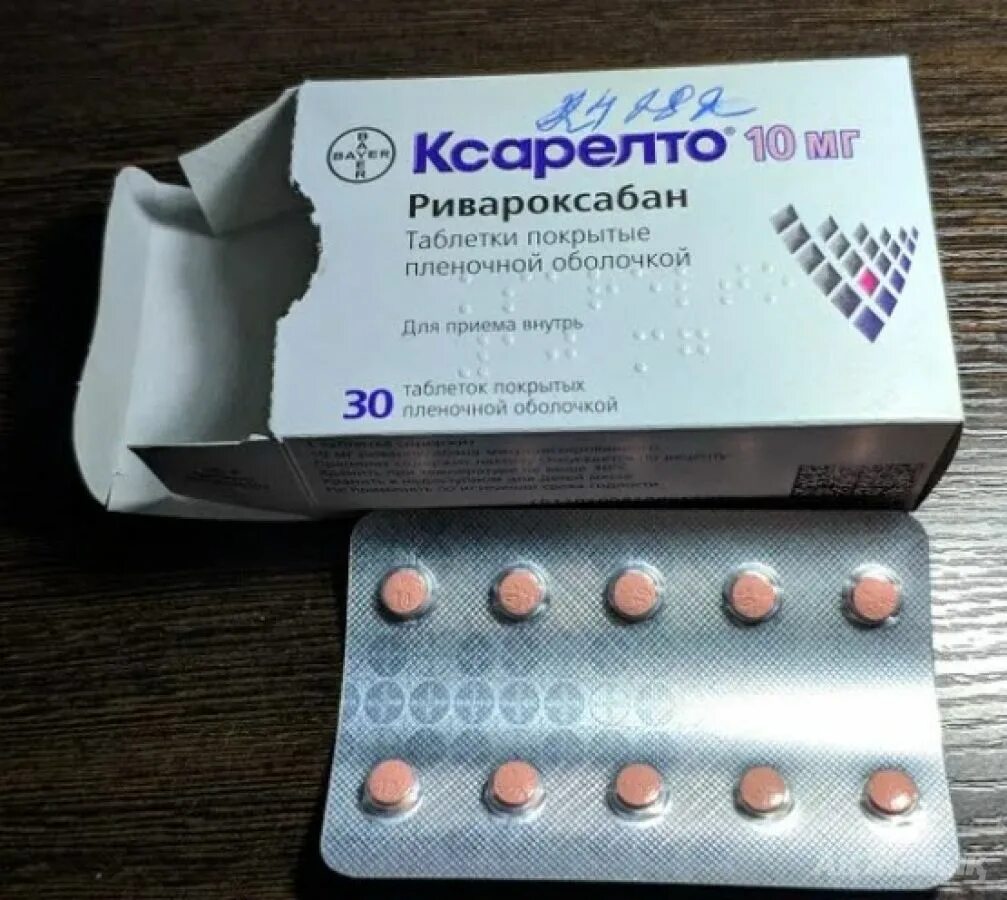 Ксарелто влияние. Ксарелто влияние