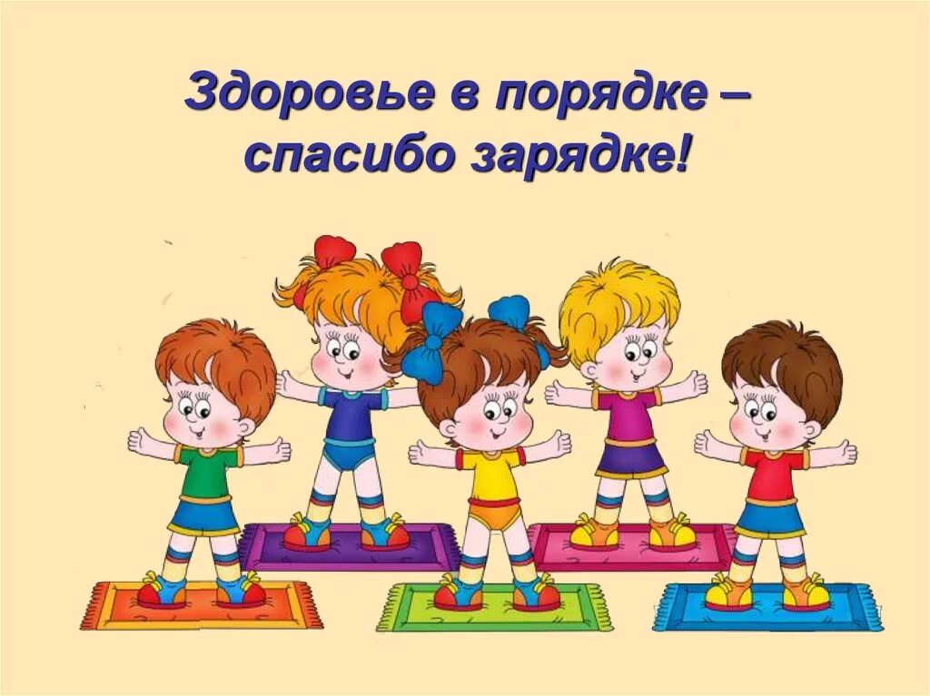 Давай другую зарядку