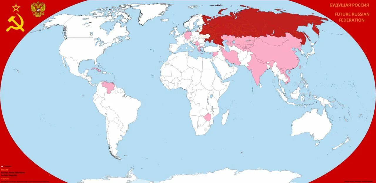 Карта будущего. Карта России будущего. Карта России в будущем. Мир в будущем карта. Future is russia