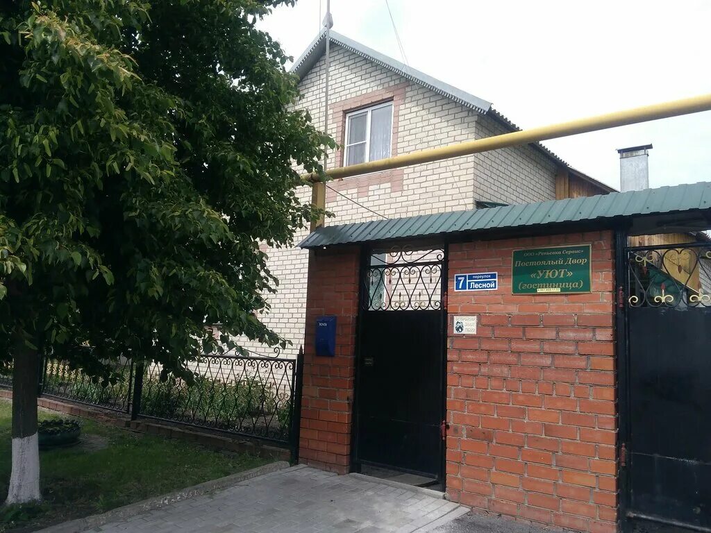 пер лесной. пер лесной. москва 2 лесной переулок 8. 4-й лесной пер 11. 2-й лесной переулок 11с1.