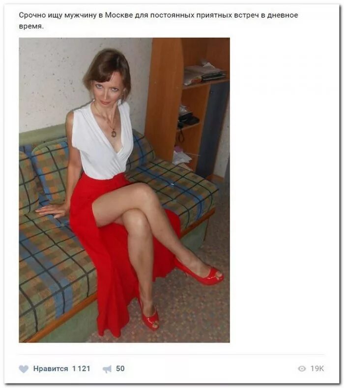 красивые девушки ищут спонсоров. объявления женщин хотят. девушки ищут мужчин. анкета девушек на сайтах. познакомить с девушкой с номером телефона.