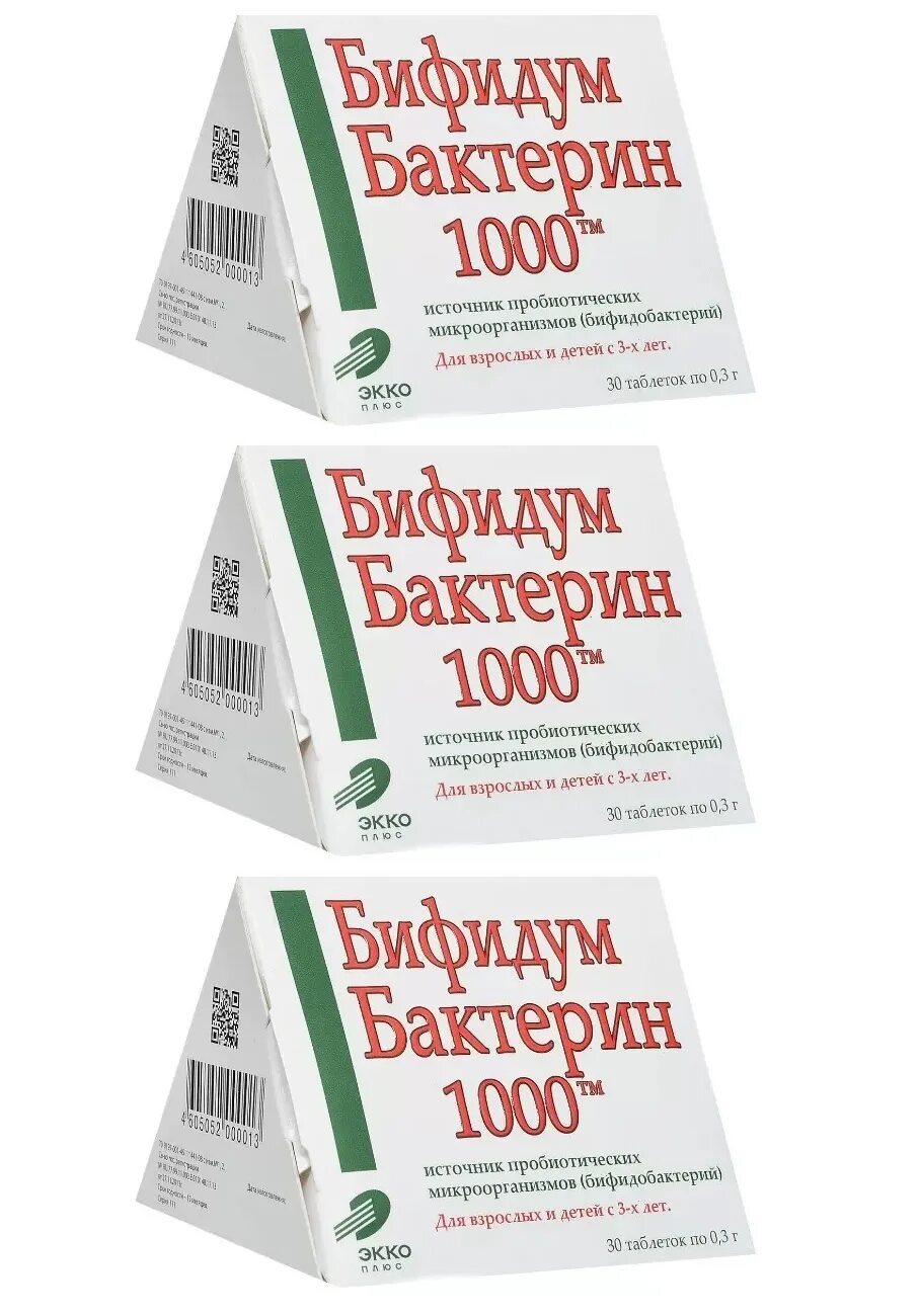 Бифидумбактерин ректально отзывы. Бифидумбактерин 1000 таб 30. Бифидумбактерин 1000 эко плюс. Бифидумбактерин таблетки экко плюс. Бифидумбактерин 1000 таблетки.