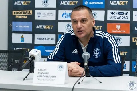 Бабаян 30.08 24