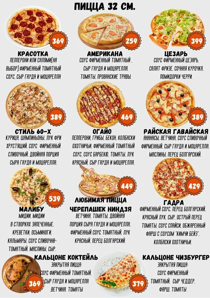 неко суши десногорск. неко суши десногорск меню. суши неко. манеки меню. неко суши десногорск.