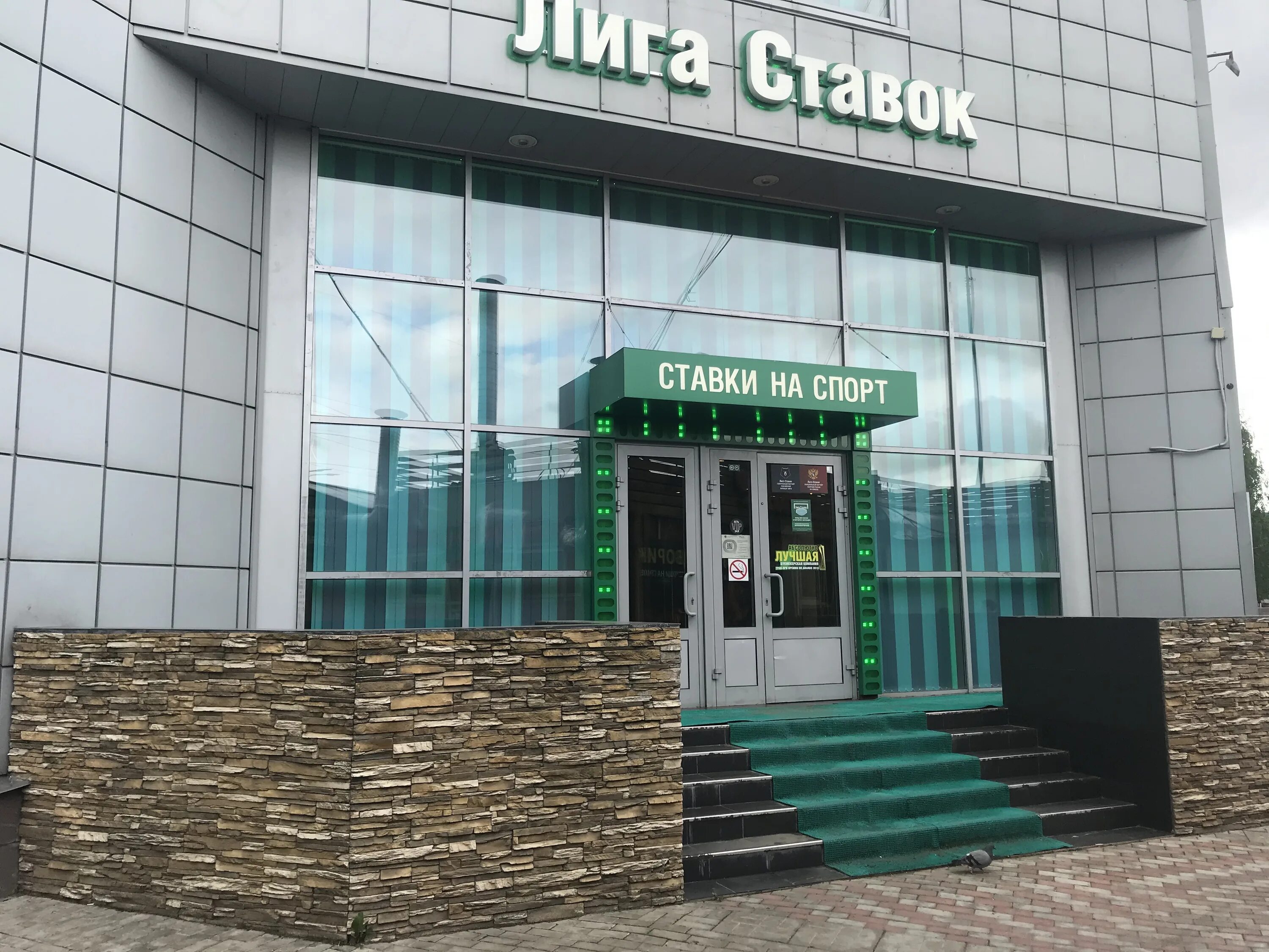 леруа-мерлен санкт-петербург испытателей 5. магазин подобие helly hansen меркурий санкт-петербург. леруа мерлен, санкт-петербург, проспект испытателей. 2. ул.