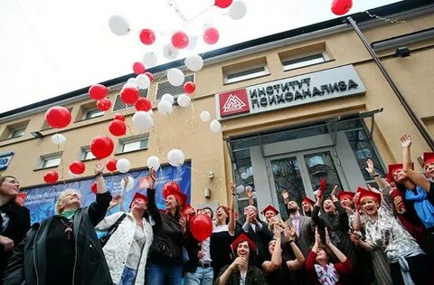 Институт психоанализа кутузовский проспект