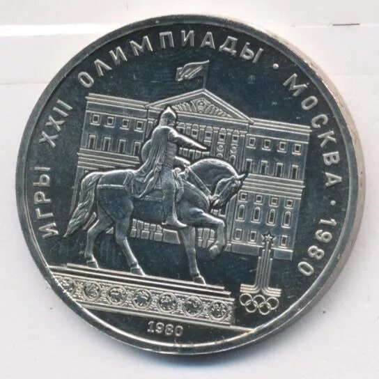 Доллар моссовет