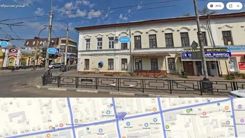 Самара улица базарная