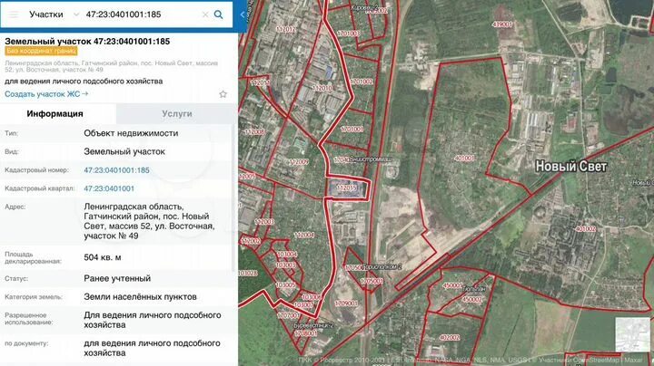 Почему нет света в гатчинском районе