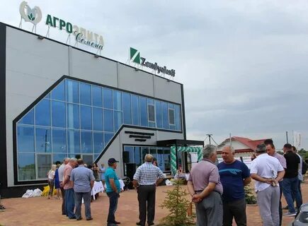 Агроэлита