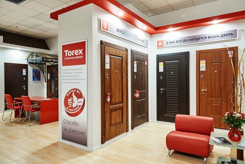 торекс завод. двери торекс глазов. торекс шоп. компания дверей торекс. торекс на 12.