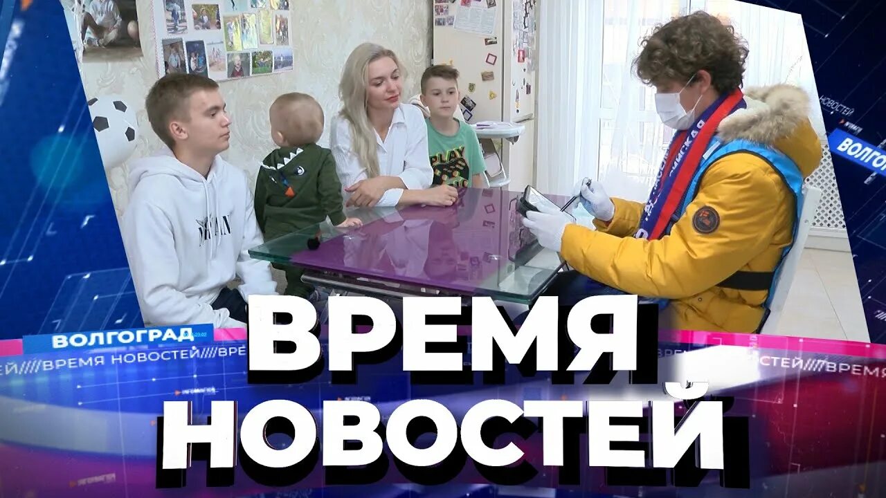 Волгоград ТВ. Волгоградское Телевидение. МТВ Волгоградский Телеканал. Волгоградское Телевидение все волгоградские Телеканалы.