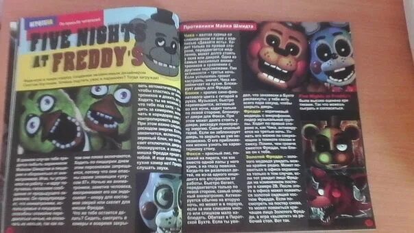 Freddy book