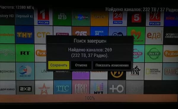 Меню ТВ каналов Триколор GS. Меню ТВ каналов Триколор GS b520. Телеканалы Триколор. Триколор каналы на телевизоре. Как включить поиск каналов на триколор тв