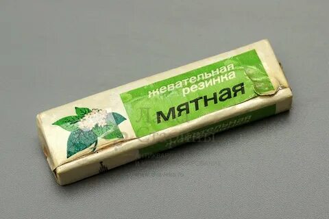 Жевательная резинка 80 годов