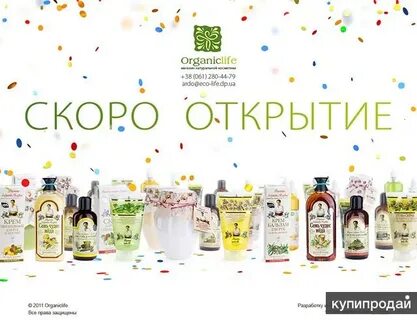 Косметические слоганы