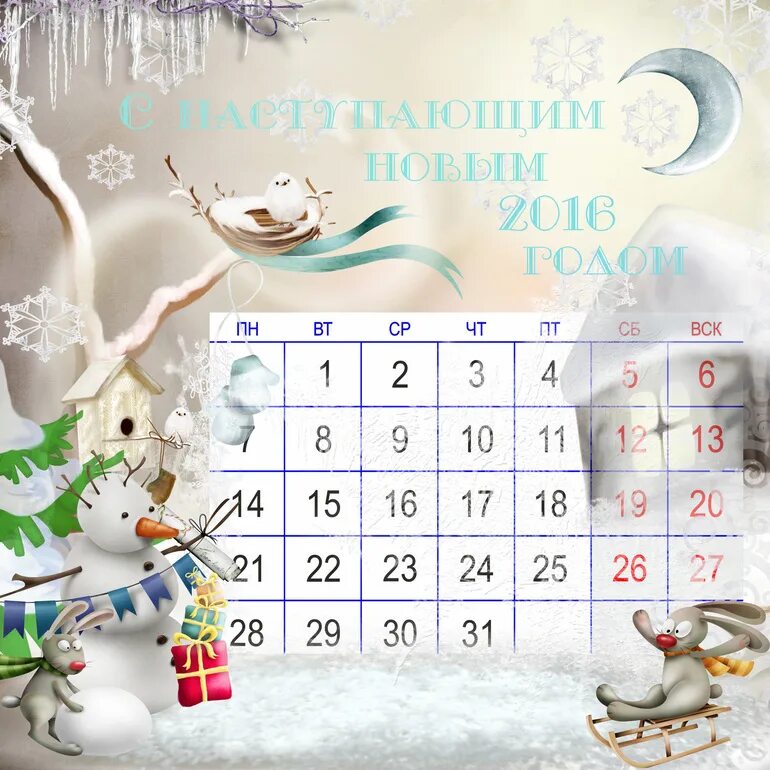 Календарь декабрь. Новогодний календарь на декабрь. Новогодний календарик на декабрь. Календарь на декабрь детский.