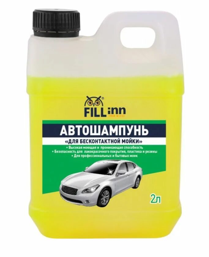 Fill Inn автошампунь для бесконтактной мойки fl072. Fill Inn автошампунь для ручной мойки fl045. Активная пена f 400 для бесконтактной мойки. Автошампунь AE&T fl032.